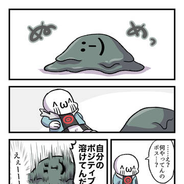 顔文字闇AUまとめ⑤
