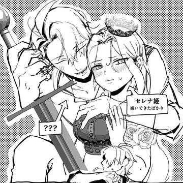 【創作男女】糸目の蛇系男子×無自覚系ツンツン女子