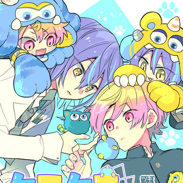 【sample】ケモケモのいるセカイ