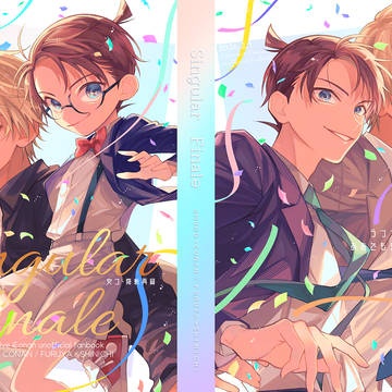 安コ降新再録本サンプル【2/1新刊】