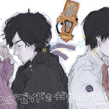 エグゼイド