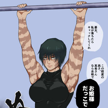 筋トレ真希さん