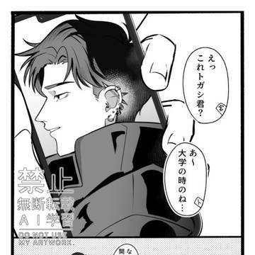大学でピアス開けてたﾄｶﾞﾋﾟ