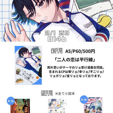 無題