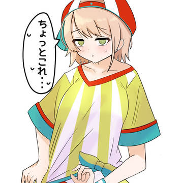 ういちゃんに変なことさせるやつ