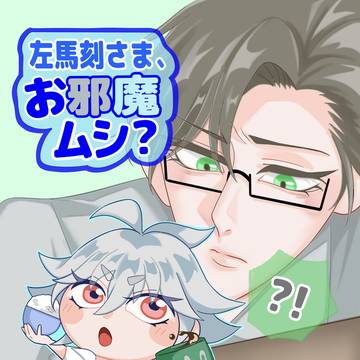 左銃新刊サンプル(2026/2/8 VRF)
