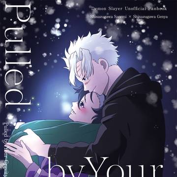 【2/8新刊】実玄新刊サンプル【通販あり】