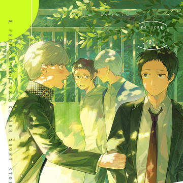 【主足】きみにプロポーズを【新刊サンプル】
