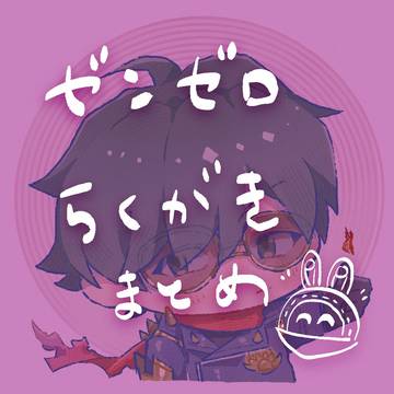 ZZZ
