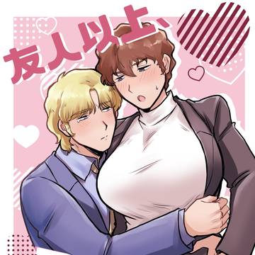 【2026 2/8 新刊女体化本サンプルと通販ページ】