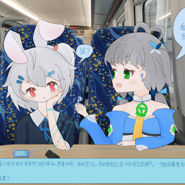 我和天依最初的相会