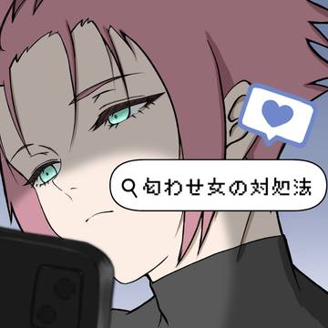 2/1 新刊サンプル