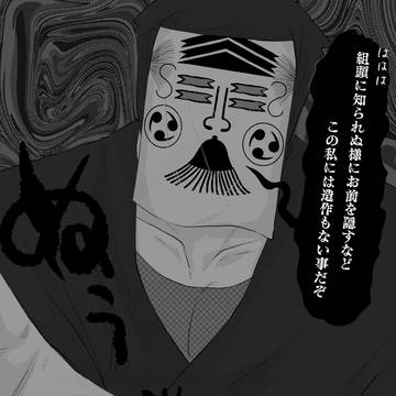 【RKRN夢】ostさん+αまとめ