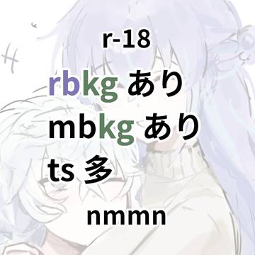 いろいろ