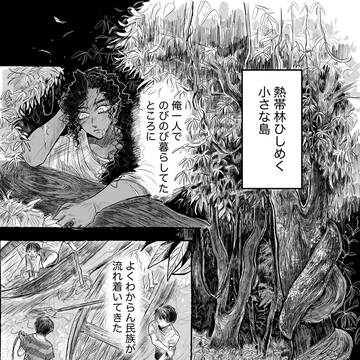 (没ネーム) 『アルマラ』