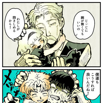 【創作】勇者の運命(さだめ)-小話まとめ③-