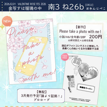 【2/1 金瑠璃/くにちょぎ】 お品書き