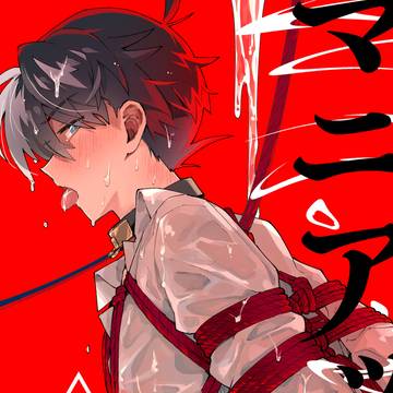 【2/1カイシンゲキ】R18新刊サンプル【快新】