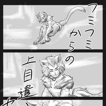 公式がスゴすぎてヤバかった