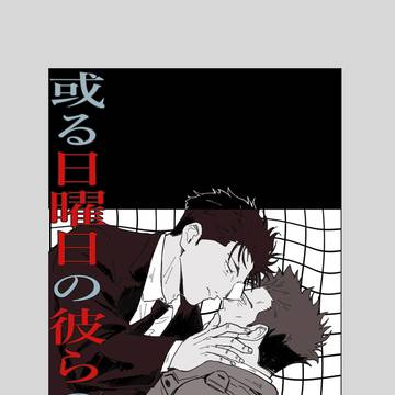 【2/1VR2026】新刊のお知らせ