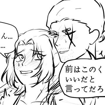 敢由(R-18)まとめ
