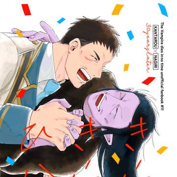 【VR2026】2/1新刊サンプル
