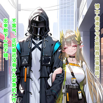 缪缪的"老熟人"