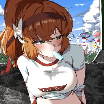 体育大会