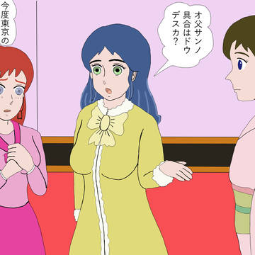4-2　一筆申し上げます。お仲間ができて、よかった！