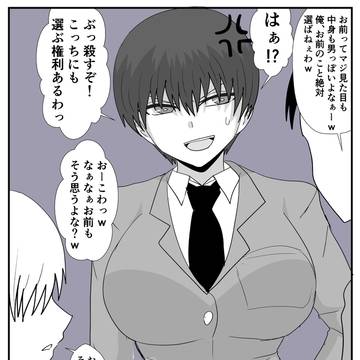 ぼっーっとした返事をする男の子の話。