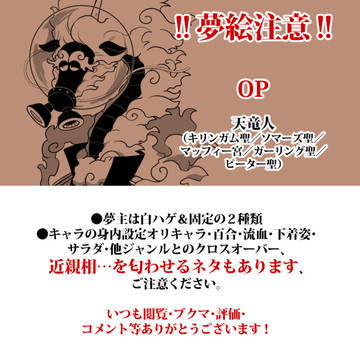 【表紙一読】ログ【お願いします】