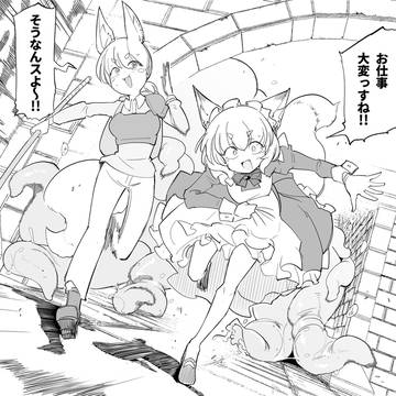 職場体験
