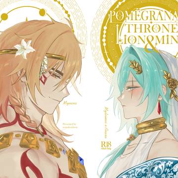 PTLM (Mynaxa)