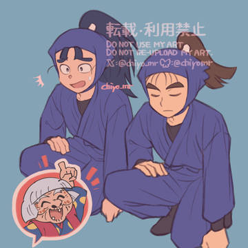 しょうひこなど