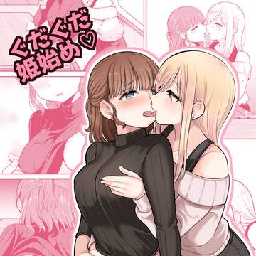 新作サンプル