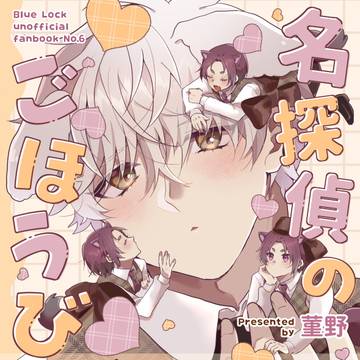 【凪玲】新刊サンプル