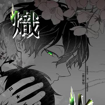 やまさく本sample