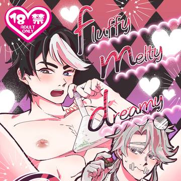 【通販開始】新刊「fluffy melty dreamy」案内