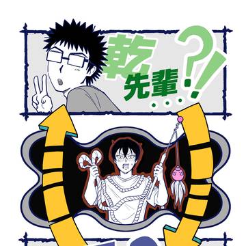 【乾海】既刊サンプル (VRF26/2/1)