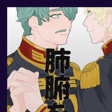 シャアシャリ