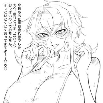 胸のでかい落書き