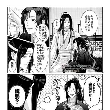 まどそしまとめ