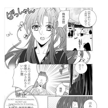 ボディだけレディー★