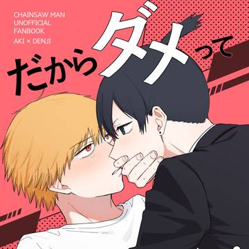 【新刊サンプル】2/1VR2026 day1