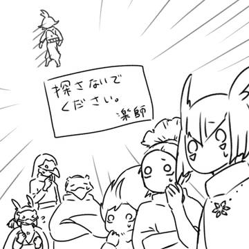 skyのイラストまとめ２
