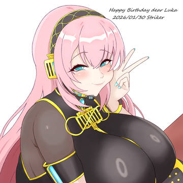 巡音ルカ 17th
