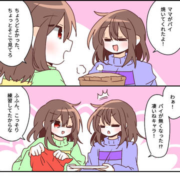 マジック