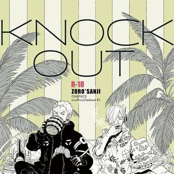 【2/1VRF酒タバ】ZS新刊サンプル