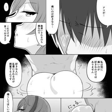 支援サイト更新