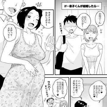 支援サイトで公開予定